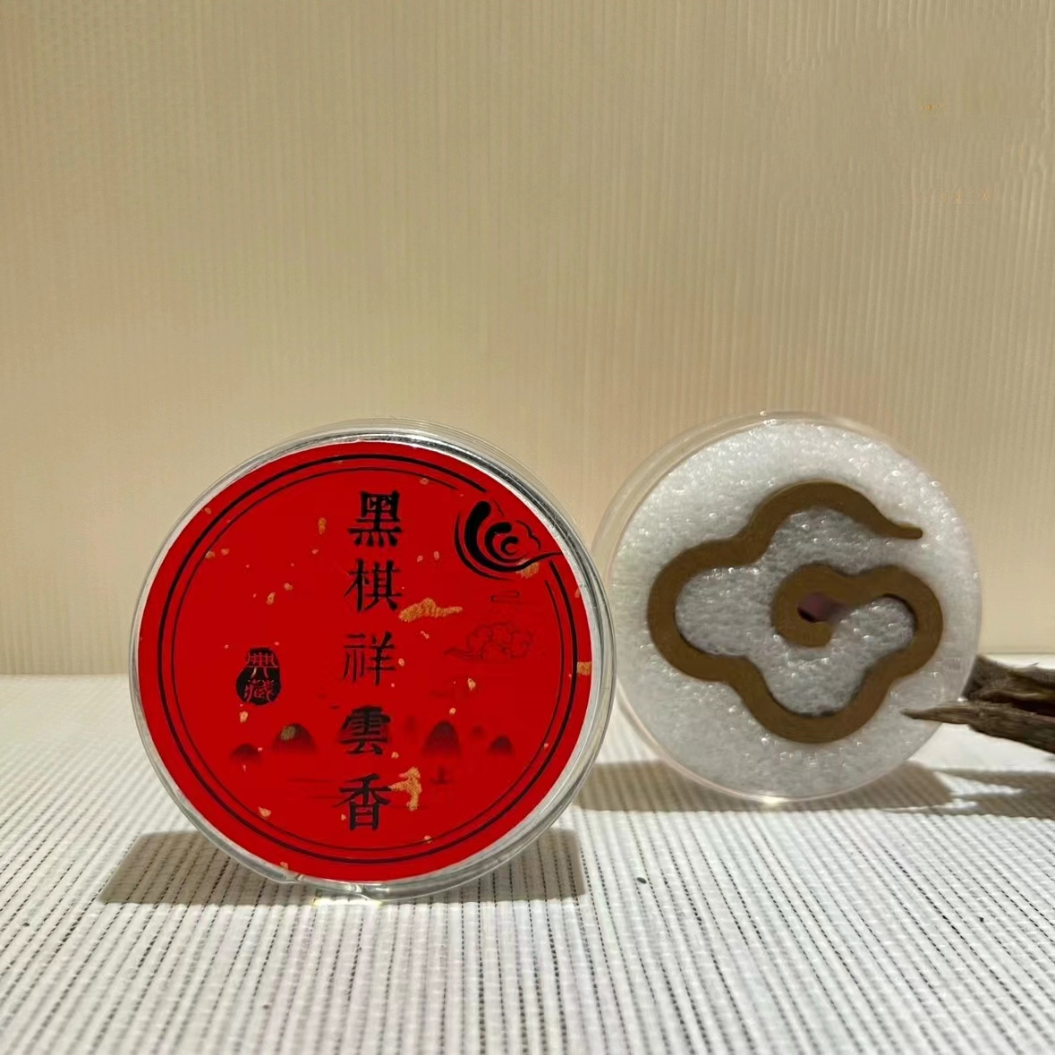 祥云香
