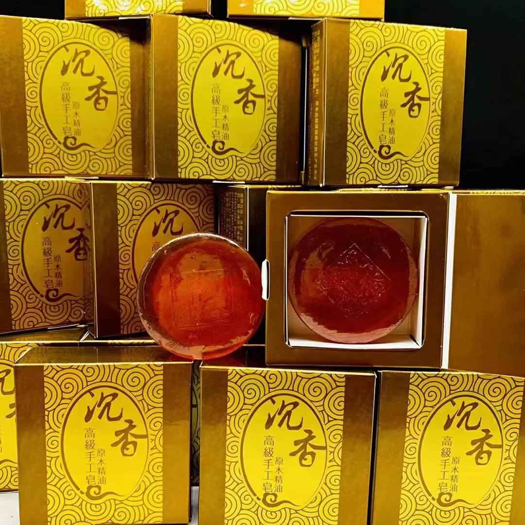 沉香精油皂