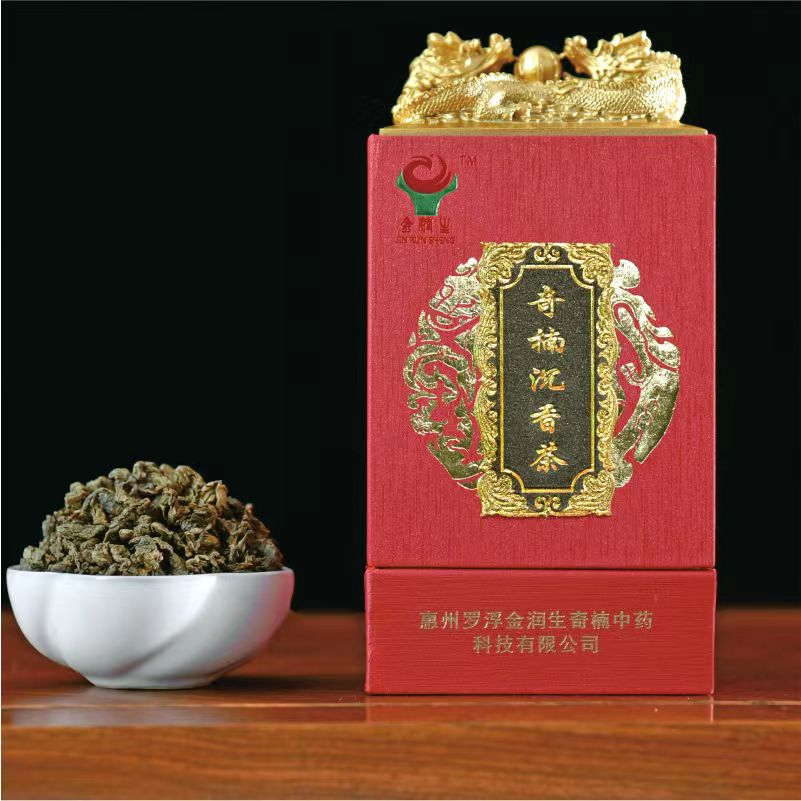 武夷岩茶