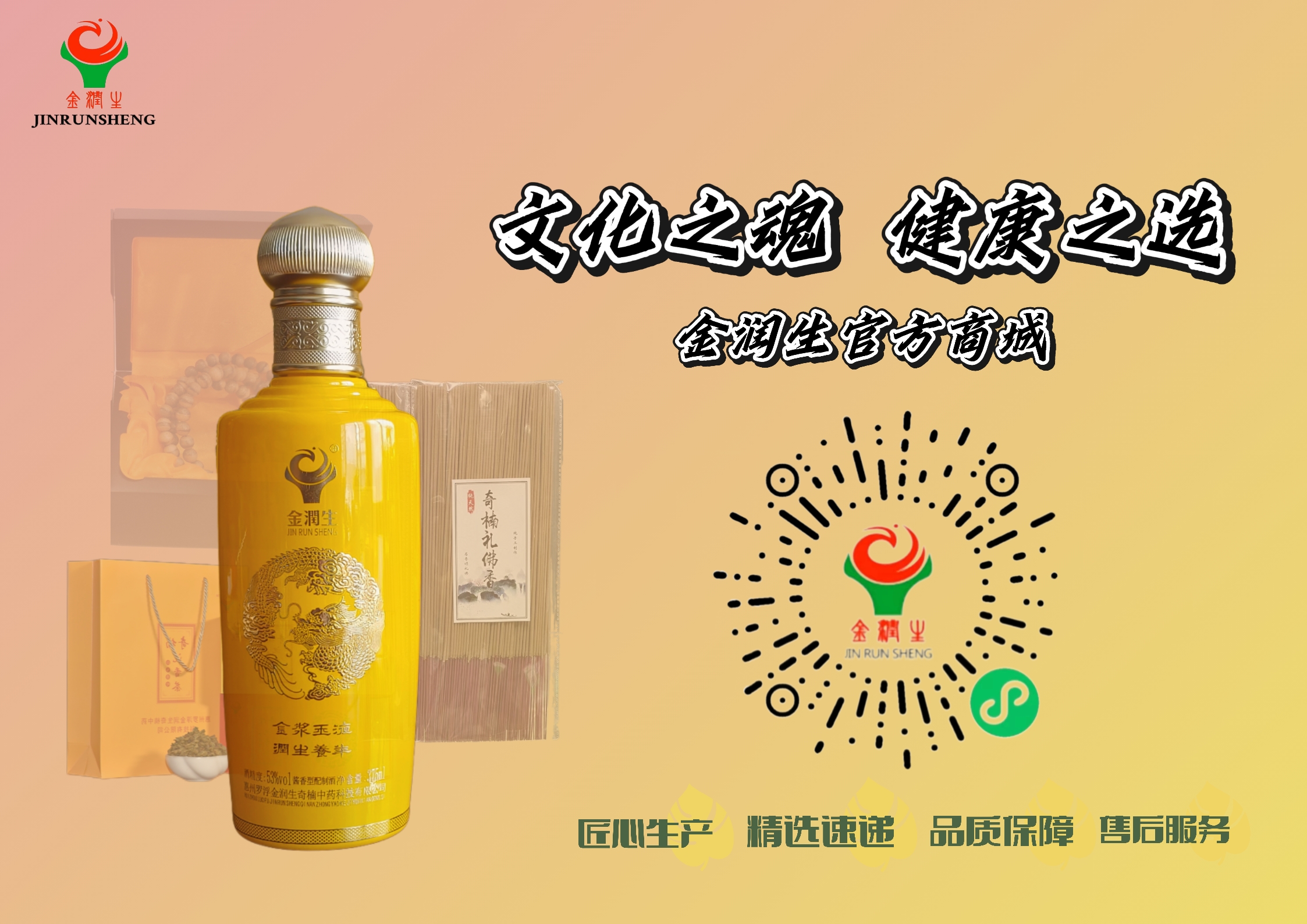 公众号二维码