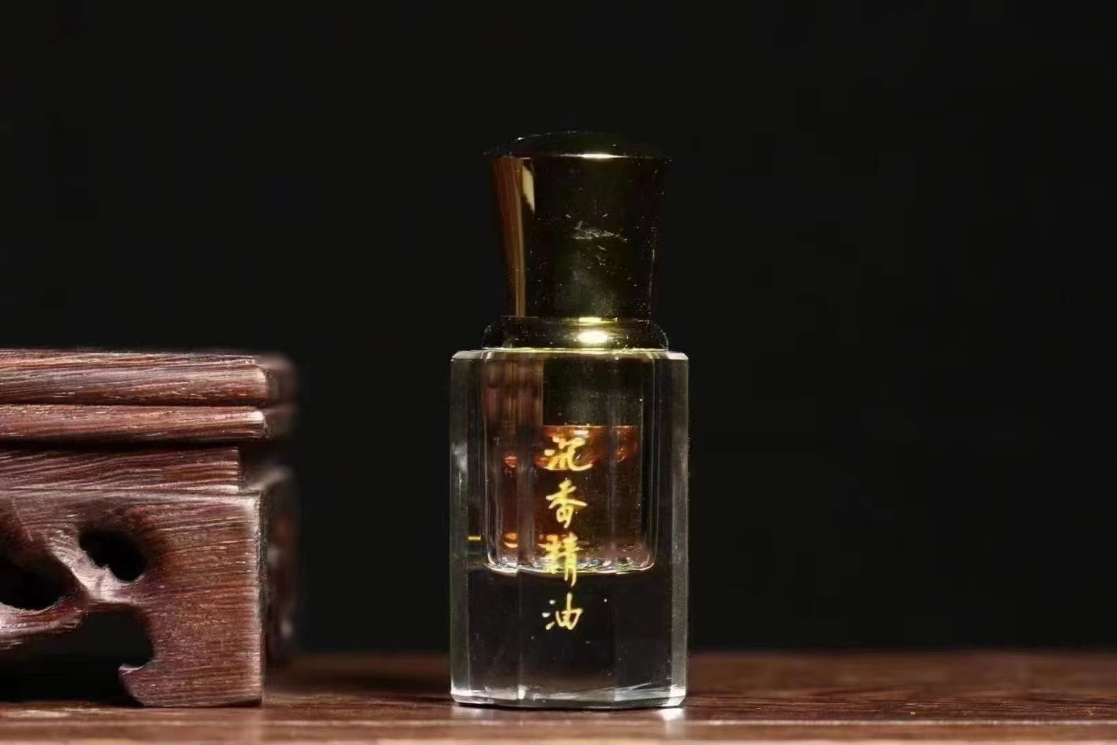 沉香精油