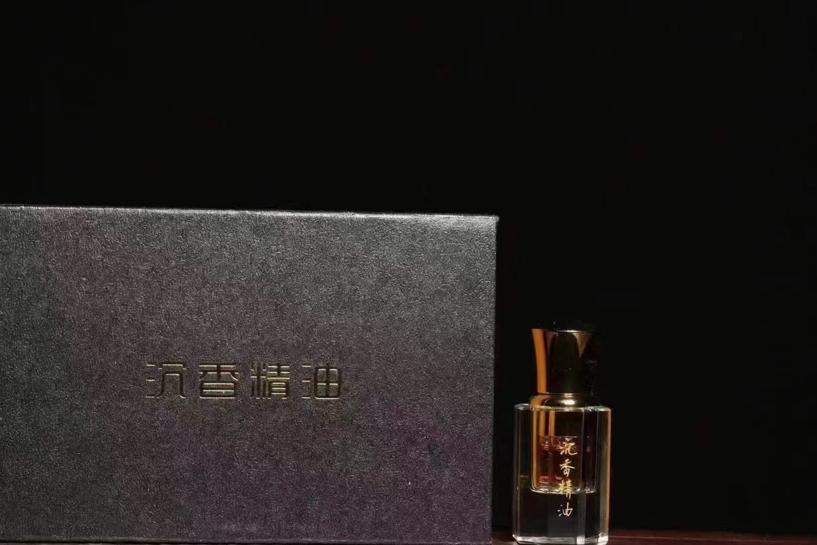 沉香精油
